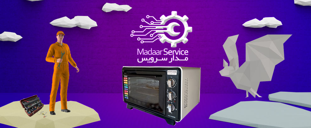 تعمیرات مایکروفر دنپاسر